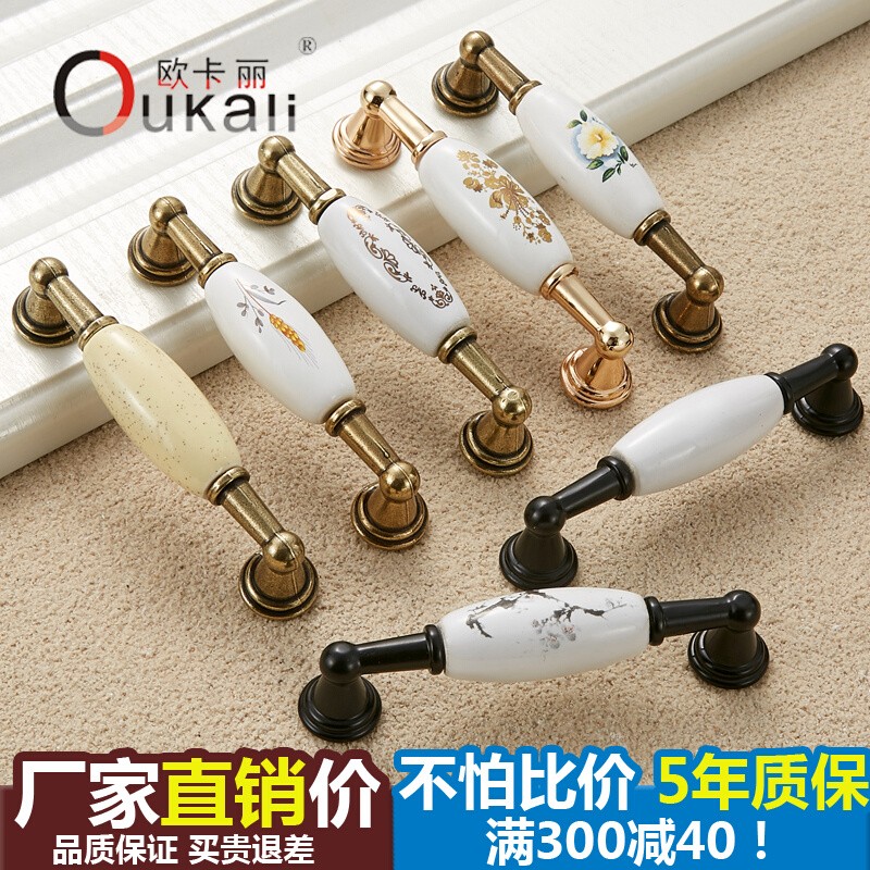 Black and white ceramic handle cabinet door modern simple high-end European wardrobe kitchen door overall cabinet open installation small single hole door handle