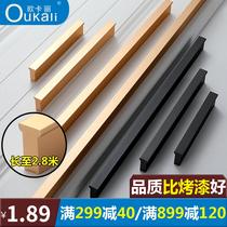 Light luxury extended black gold cabinet wardrobe door one meter long handle Furniture hardware accessories T-handle