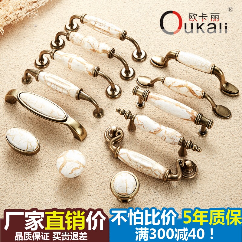 Eurostyle Nordic Closet Door Ceramic Handle Modern Minimalist Antique overall cupboard furniture Drawers Wardrobe Cabinet Door Handle Hardware