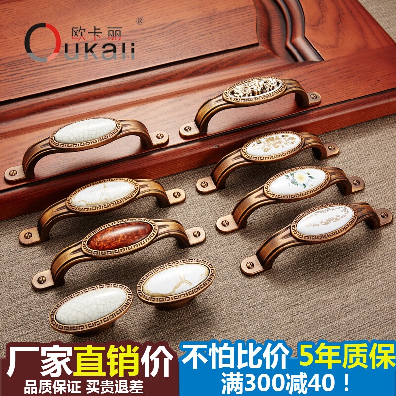 Light extravagant ceramic handle European style zinc alloy American retro wardrobe integral cupboard drawers Cabinet cabinets Single-hole small handle