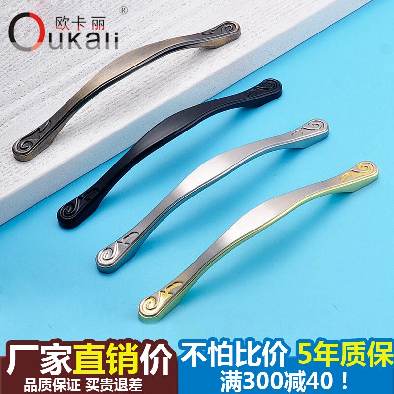 Modern wardrobe handle drawer cabinet door handle cupboard Chinese style minimalist white black bed head cabinet TV cabinet tea table-Taobao