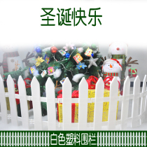 Christmas decoration gift activity decoration Christmas tree White plastic fence fence anti-corrosion fence Photography window