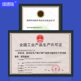 续德瑞 Азаправочная станция анти -статические лидеры службы работы посетите пальто ткани