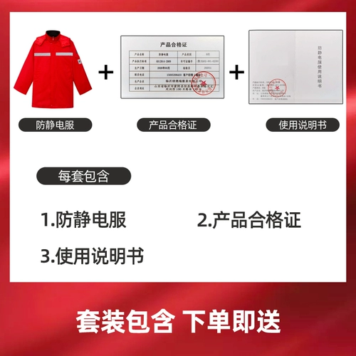 Летняя летняя одежда для работы, антистатический комплект, пуховик, короткий рукав, увеличенная толщина