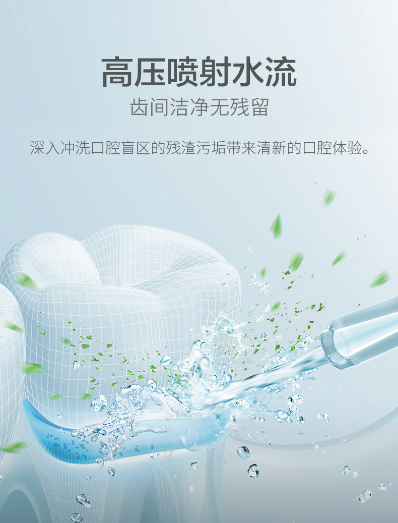 松下 MDJ1A 冲牙器 便携式牙缝水牙线 口腔清洁 图5