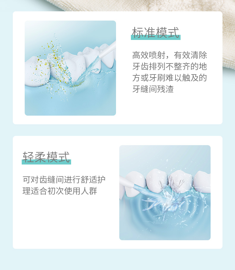 松下 MDJ1A 冲牙器 便携式牙缝水牙线 口腔清洁 图10