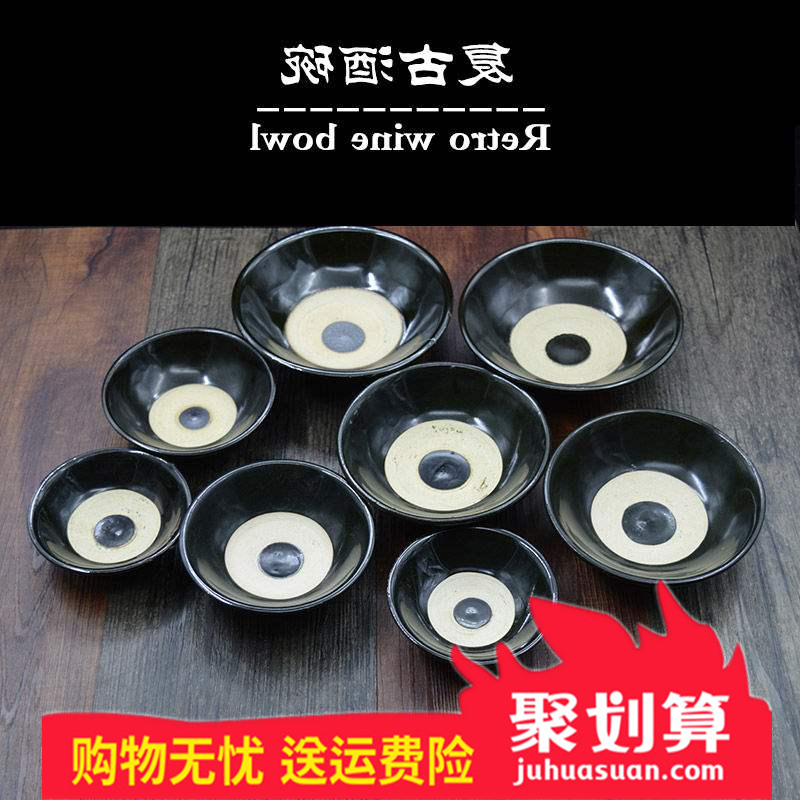Trill cast ceramic wine wine bowl bowl of wine vintage soil film drama props coarse pottery antique black bowl bowl bowl