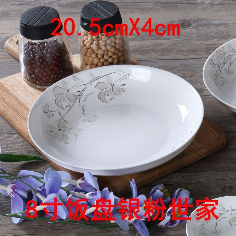 Small circle suit dish dish soup plate, contracted ipads ceramic seven inches home plate of fruit plate, 6 disc 8 plates
