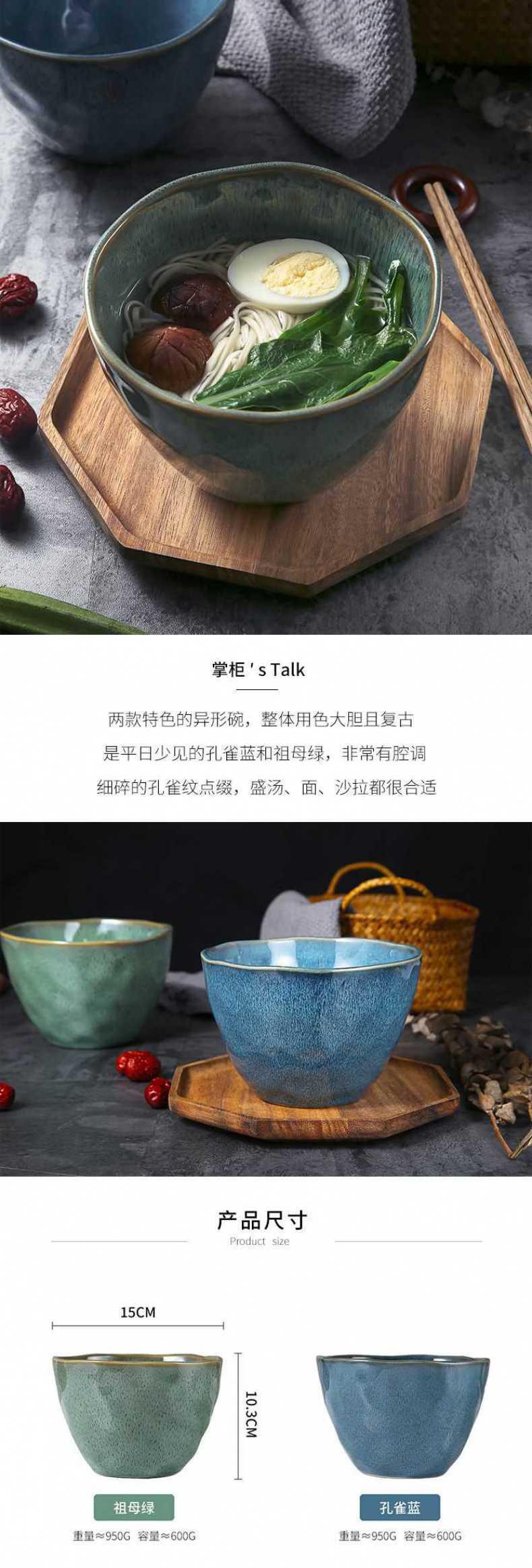 Plums and pure com.lowagie.text.paragraph with retro creative ceramic tableware tableware large rice bowls bowl household ceramic bowl of salad bowl