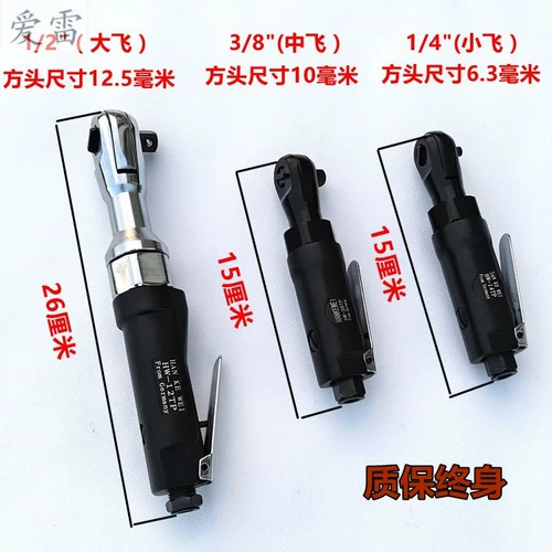 Немецкие пневматические инструменты 1/2 3/8 1/4 промышленное -громкий колючий крутящий момент