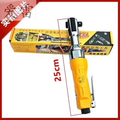 Немецкие пневматические инструменты 1/2 3/8 1/4 промышленное -громкий колючий крутящий момент