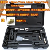 Ханкьюэй 1/2 набор наборов установки скорости скорости скорости скорости