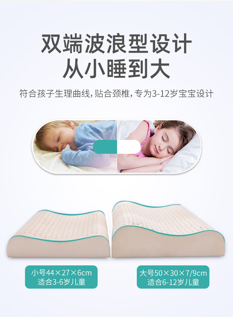 史低!猫超次日达,泰国进口:TAIPATEX 儿童乳胶枕 多款 礼盒装 69元包邮(之前推荐99+,京东109元) 值值值-买手聚集的地方
