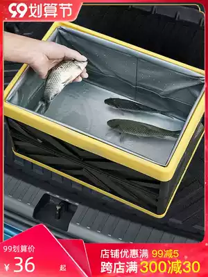 Trunk storage box thick extra-large foldable box plastic snacks toy classroom storage box