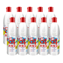 【10斤装】84消毒液500g*10瓶