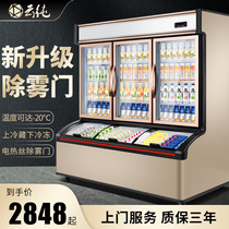 Yunchun convenience store freezer ice cream ice cream freezer beverage cabinet commercial fresh-keeping cabinet vertical refrigerated display cabinet
