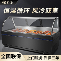 Yunchun Double Temperature Cooked Food Display Cabinet Duck Neck Cabinet Commercial Freezer Refrigerated Frozen Braised Vegetables Cold Vegetables Fresh-keeping Order Cabinet