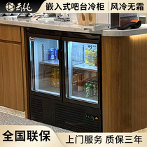 Cloud pure embedded bar freezer beer beverage refrigerated fresh-keeping wine display cabinet bar commercial small refrigerator