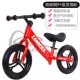 Xe thăng bằng cho trẻ em 1-3-6 tuổi xe trượt scooter cho bé không có bàn đạp xe đạp trẻ mới biết đi xe đẩy yo xe - Con lăn trượt patinet / trẻ em