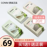 Увлажняющая маска для лица, восстанавливающий успокаивающий тонер с гиалуроновой кислотой, Южная Корея