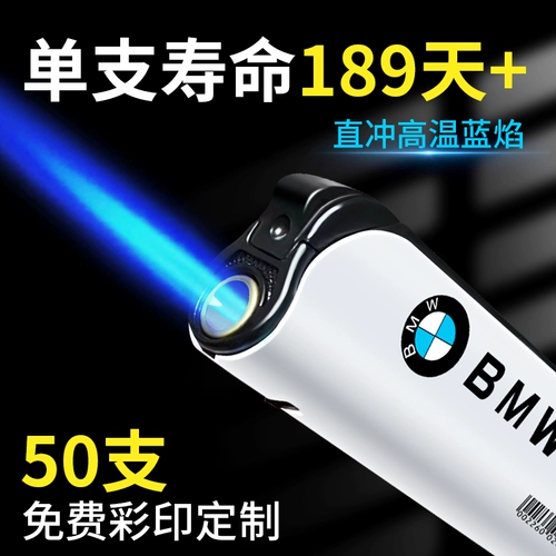 Креативная металлическая ветрозащитная прочная высококачественная зажигалка, делается под заказ, оптовые продажи