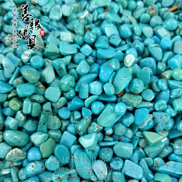 Buddhist supplies Seven precious stones for Manza Tibetan furnace for Buddha bottle Natural turquoise one pound