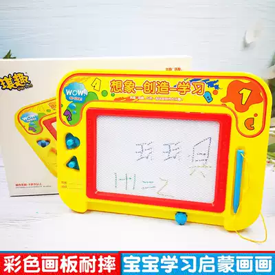 Qi color children's baby drawing board fun magnetic writing board pen Small boys and girls learning magnetic doodle board toy