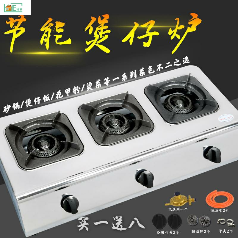 Liquefied Gas Commercial Burnout Tsai Stainless Steel Perforated Oven Casserole Head Gas Furnace more than three more than three 46 3468 3468 Days