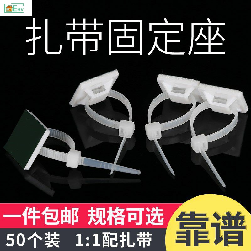 Card Subset Desktop Zza Wire Trunking Hook wiring block wearing self-adhesive adhesive wire Wall wall Wall Keyboard Glued fixation