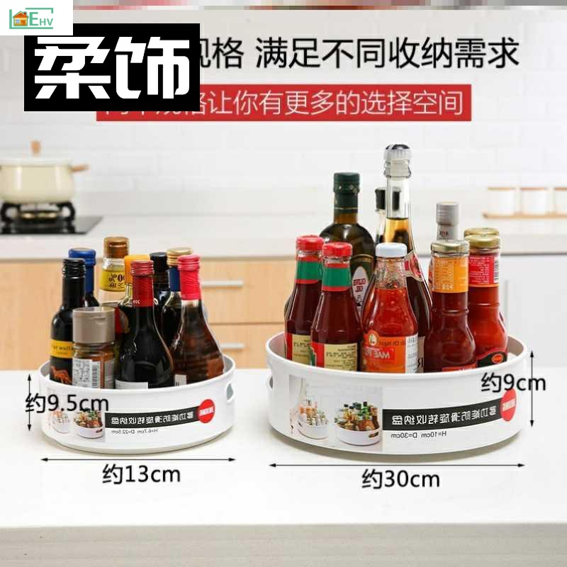 Containing layer shelf Intelligent condiment sauce Rotary Nursery Kitchen new Seasoning Jar Rack Shelf versatile set-up turn