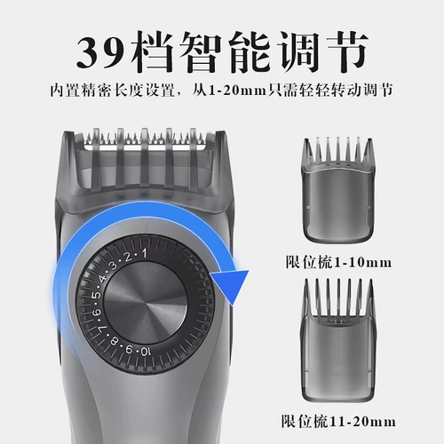 Перезаряжаемая электрическая машинка для стрижки волос с зарядкой для домашнего использования