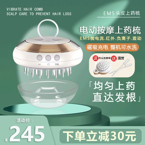 Микроуглеродные таблетки, минно -кротовые волосы, расчесывание волос, анти -департаментная терапия головы, массажная расческа