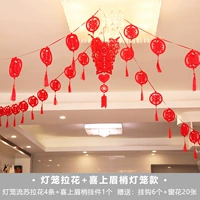 Фонарь тянет цветы+счастливые брови