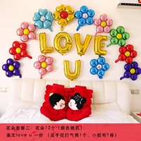 Алюминиевый цветочный воздушный шар Пакет 2