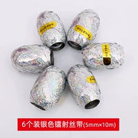 Серебряная лента, 6 шт