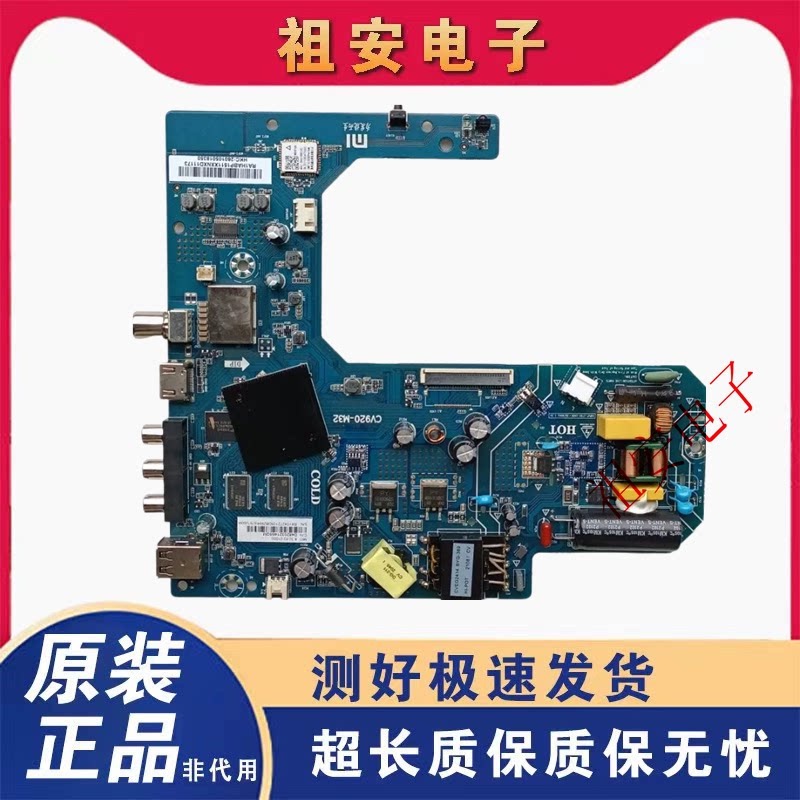 Original Xiaomi Redmi L32R6-A Lcd Tv Motherboard Cv920-M32 with Screen L32R6-A-Hkc