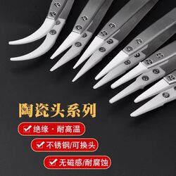 Ceramic Tweezers Are Anti-Static, Anti-Magnetic, High Temperature Resistant, Acid and Alkali Resistant, Interchangeable Head Esd Round Tip Plastic Stainless Steel Clips