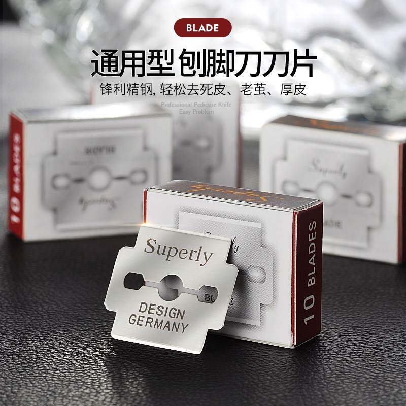 德国刨脚刀修脚器，去死皮刮脚刀怎么选？👣深度测评-搓脚板/洗脚刷/磨脚石-淘宝好物网