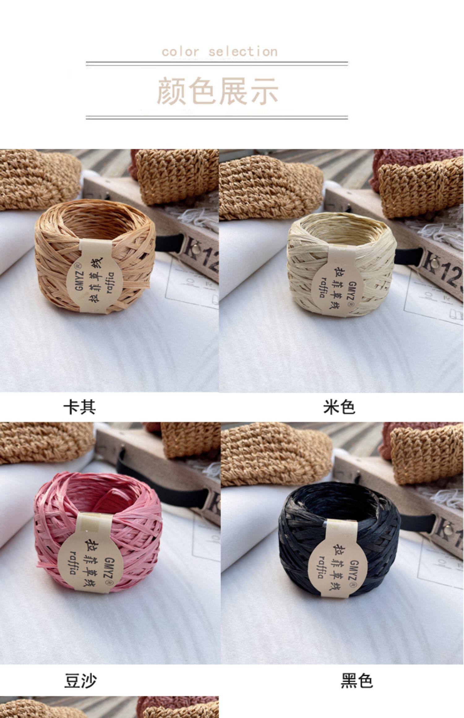 diy编织材料包 进口天然拉菲 棉草 夏凉帽编织草帽线渔夫帽包包手编钩帽子的线材
