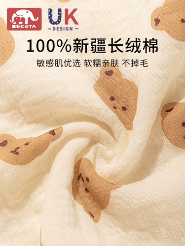 Детское полотенце для новорожденных, биде для умывания для кожи ягодиц, марлевый носовой платок, мягкое средство детской гигиены