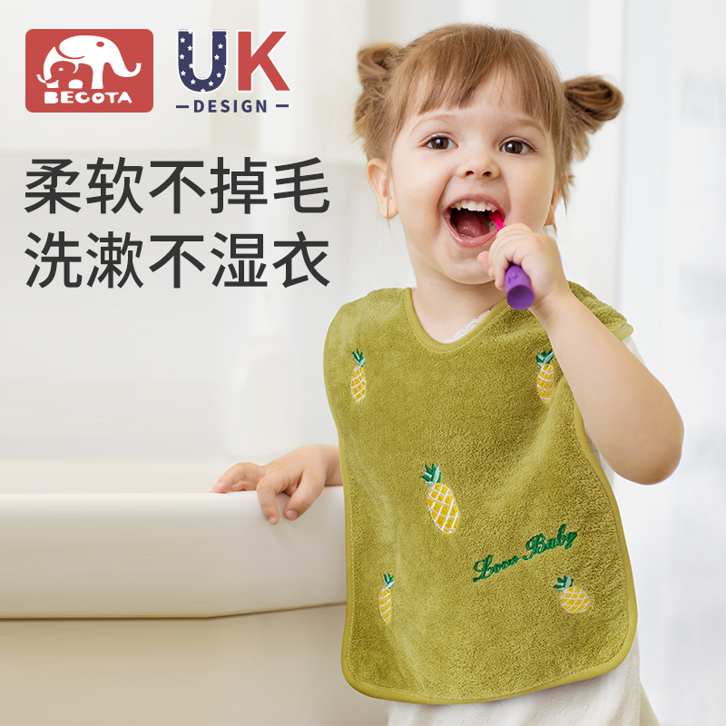 Children wash towels Scarves All Season not wet clothes Multi-functional waterproof baby toothbrushing face towel child gargle towel-Taobao