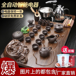 Kung Fu Tea Set Suit For Home Full-automatic Tea Table Tea Ceremony Purple Sand Tea Full Set of Tea Drinking and Water-boiling Tea Tray Complete Set