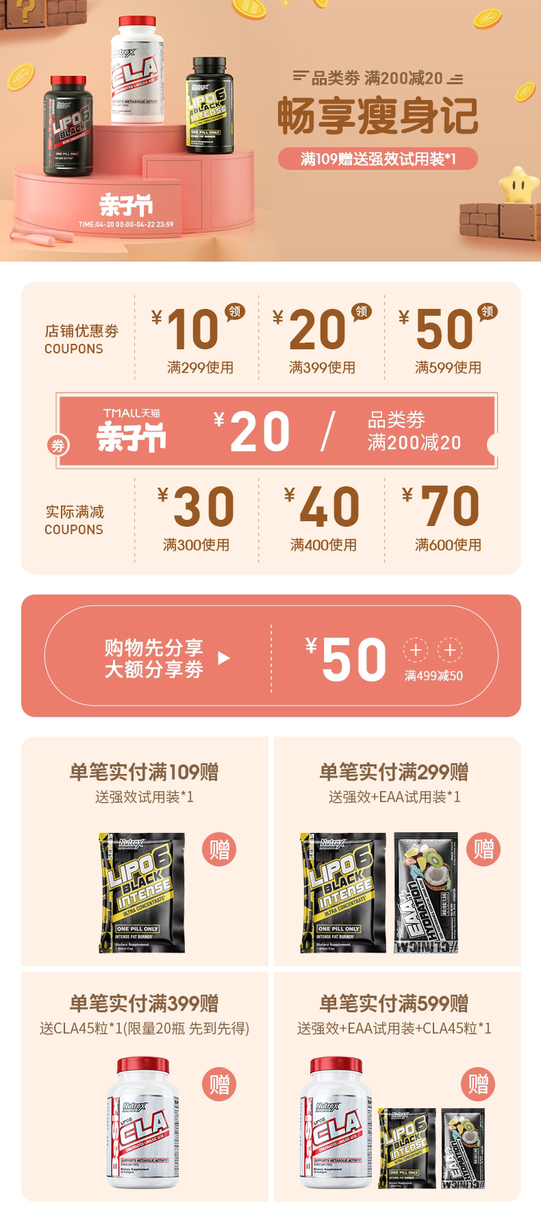 Счастливого плаката