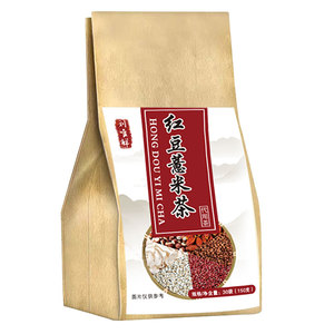 【买二发四】红豆薏米茶30包/袋