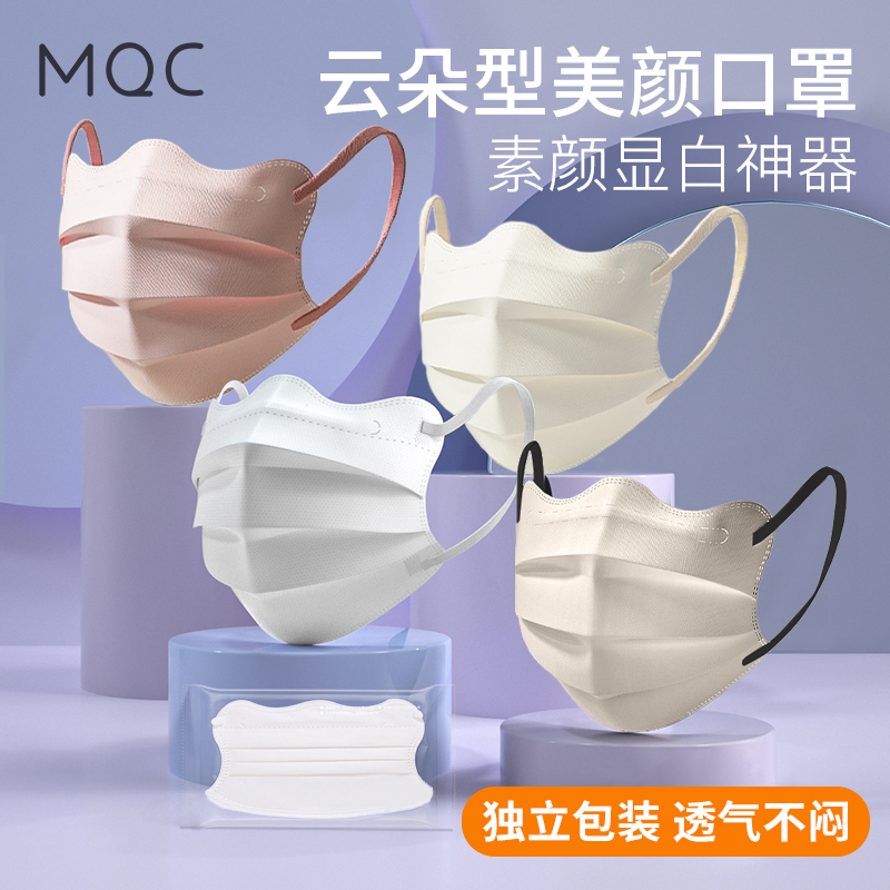 女性用蝶型マスク、高価値2025年新スタイル、春夏、薄型スタイル、白、使い捨て、目の保護、顔を小さく見せる