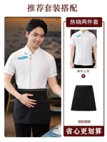 Мужской магнолия белый топ+фартук