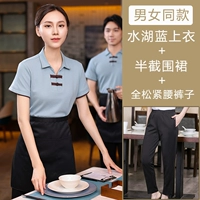 Синий фартук подходит для мужчин и женщин, штаны, эластичная талия