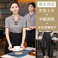 Фартук подходит для мужчин и женщин, штаны, эластичная талия