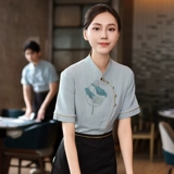 Отель High -End Новая китайская рабочая одежда женская короткая чайная башня горячий горшок ресторан ресторан Летняя рабочая одея