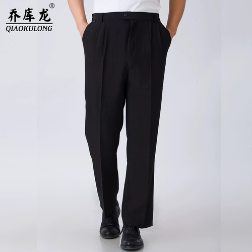 Униформа, штаны, черный рабочий костюм, свободный прямой крой